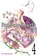 PandoraHearts: Vol 4, Jun Mochizuki - Paperback - 9780316076111