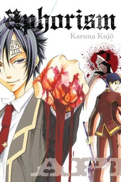 Aphorism, Vol. 3, Karuna Kujo ; Alexis Eckerman - Ebook - 9780316275231