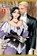 Emma, Vol. 5, Kaoru Mori - Gebonden - 9780316304474