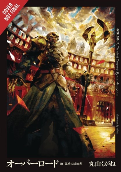 Overlord, Vol. 10 (light novel), Kugane Maruyama - Gebonden - 9780316444989