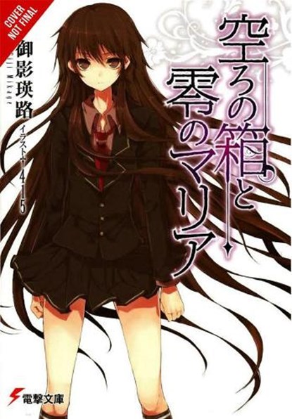 The Empty Box and Zeroth Maria, Vol. 1 (light novel), MIKAGE,  Eji - Paperback - 9780316561105
