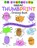 Ed Emberley's Great Thumbprint Drawing Book, Ed Emberley - Paperback - 9780316789684