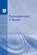 Postmodernism, Patricia Waugh - Paperback - 9780340573815