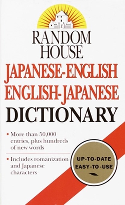 Random House Japanese-English English-Japanese Dictionary, Dictionary - Paperback - 9780345405487