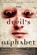 The Devil's Alphabet, Daryl Gregory - Paperback - 9780345501172