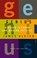 Genius, James Gleick - Paperback - 9780349105321
