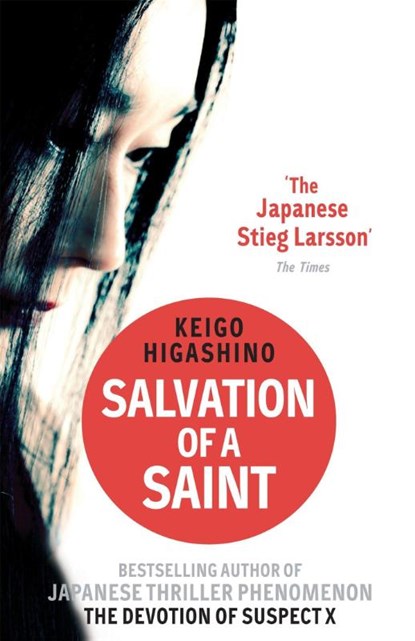 Salvation of a Saint, Keigo Higashino - Paperback - 9780349138817
