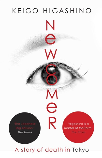 Newcomer, Keigo Higashino - Paperback - 9780349143620