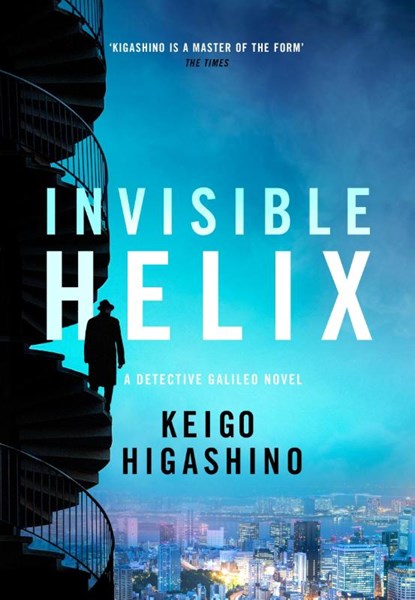 Invisible Helix, Keigo Higashino - Paperback - 9780349147376