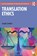 Translation Ethics, Joseph Lambert - Paperback - 9780367708528