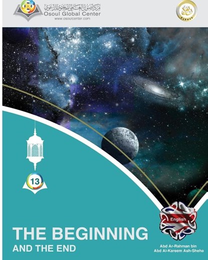 The Beginning and The End, Osoul Center - Paperback - 9780368018015