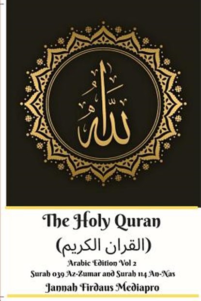 The Holy Quran (&#1575;&#1604;&#1602;&#1585;&#1575;&#1606; &#1575;&#1604;&#1603;&#1585;&#1610;&#1605;) Arabic Edition Vol 2 Surah 039 Az-Zumar and Surah 114 An-Nas, Jannah Firdaus Mediapro - Paperback - 9780368964817