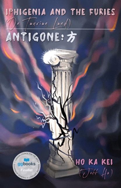 Iphigenia and the Furies (On Taurian Land) & Antigone: ?, Ho Ka Kei - Paperback - 9780369103024