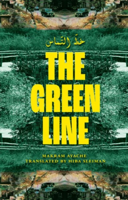 The Green Line &#1582;&#1591;&#1617; &#1575;&#1604;&#1578;&#1605;&#1575;&#1587;, Makram Ayache - Paperback - 9780369104922