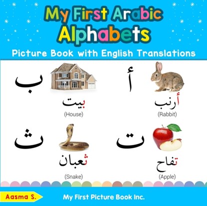 My First Arabic Alphabets Picture Book with English Translations, Aasma S - Paperback - 9780369600486