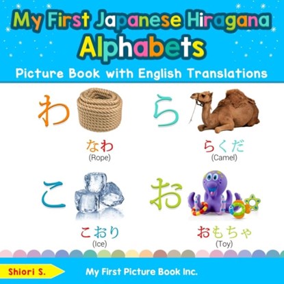 My First Japanese Hiragana Alphabets Picture Book with English Translations, Shiori S - Paperback - 9780369600509