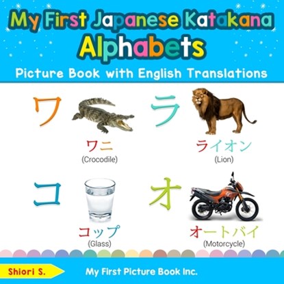 My First Japanese Katakana Alphabets Picture Book with English Translations, Shiori S - Paperback - 9780369600516