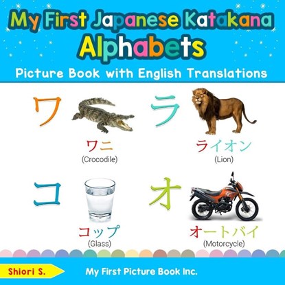 My First Japanese Katakana Alphabets Picture Book with English Translations, Shiori S - Paperback - 9780369600516