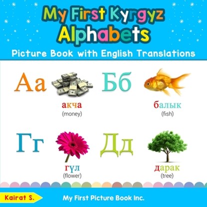 My First Kyrgyz Alphabets Picture Book with English Translations, Kairat S - Paperback - 9780369600790