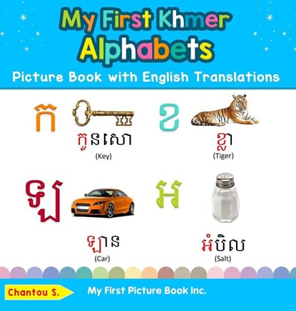 My First Khmer Alphabets Picture Book with English Translations, Chantou S - Gebonden - 9780369601131