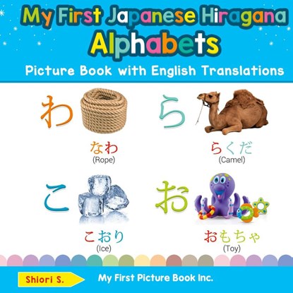 My First Japanese Hiragana Alphabets Picture Book with English Translations, Shiori S - Gebonden - 9780369601636