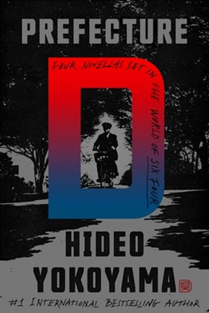 Prefecture D, Hideo Yokoyama - Paperback - 9780374237042