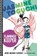 Jasmine Toguchi, Flamingo Keeper, Debbi Michiko Florence - Paperback - 9780374308377