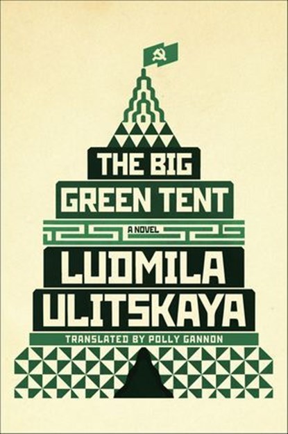 The Big Green Tent, Ludmila Ulitskaya - Ebook - 9780374709716