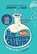 The Fourteenth Goldfish, Jennifer L. Holm - Paperback - 9780375871146