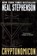 Cryptonomicon, Neal Stephenson - Paperback - 9780380788620