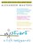 Stuart: A Life Backwards, Alexander Masters - Paperback - 9780385340885
