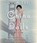 China Dolls, SEE,  Lisa - AVM - 9780385394154