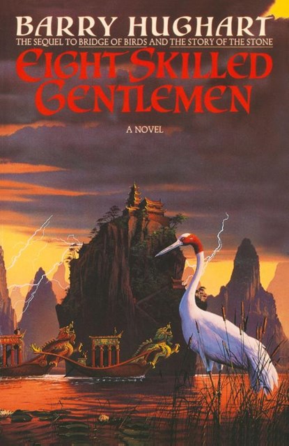 Eight Skilled Gentlemen, Barry Hughart - Paperback - 9780385417105