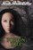 Poison Tree, Amelia Atwater-Rhodes - Paperback - 9780385737555