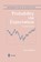 Probability via Expectation, Peter Whittle - Gebonden - 9780387989556