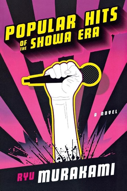 Popular Hits of the Showa Era, Ryu Murakami - Paperback - 9780393338423