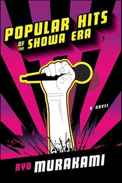 Popular Hits of the Showa Era, Ryu Murakami - Ebook - 9780393340372