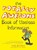 The Totally Awesome Book of Useless Information, Noel Botham - Paperback - 9780399159251