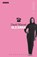 Oleanna, David Mamet - Paperback - 9780413626202