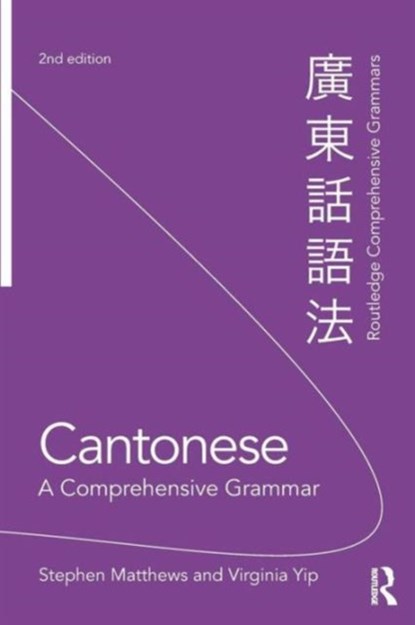 Cantonese: A Comprehensive Grammar, STEPHEN MATTHEWS ; VIRGINIA (THE CHINESE UNIVERSITY OF HONG KONG,  Hong Kong, China) Yip - Paperback - 9780415471312