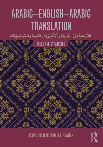 Arabic-English-Arabic-English Translation, Ronak (Durham University Husni ; Daniel L. (Durham University Newman - Paperback - 9780415478854