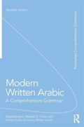 Modern Written Arabic | Badawi, El Said ; Carter, Michael (honorary Professor at Sydney University, Australia) ; Gully, Adrian (the University of Melbourne, Australia) | 