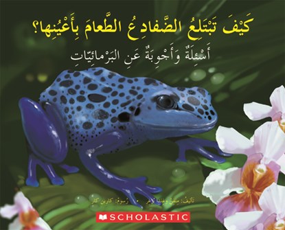 Q A HOW DO FROGS SWALLOW THEIR EYES, SCHOLASTIC - Paperback - 9780439857758