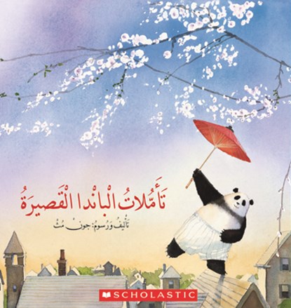 ZEN SHORTS, SCHOLASTIC - Paperback - 9780439891295