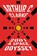 2001: a Space Odyssey, Arthur C. Clarke - Paperback Pocket - 9780451457998
