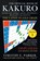 The Official Book of Kakuro, Timothy E. Parker - Paperback - 9780452287525