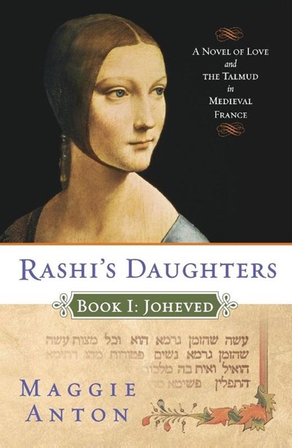 Rashi's Daughters, Book I, Maggie Anton - Paperback - 9780452288621