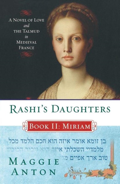 Rashi's Daughters, Book II, Maggie Anton - Paperback - 9780452288638