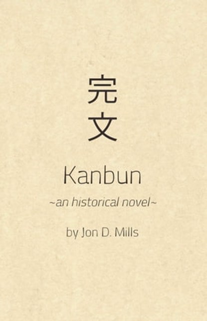 Kanbun, Jon Mills - Ebook - 9780463215425