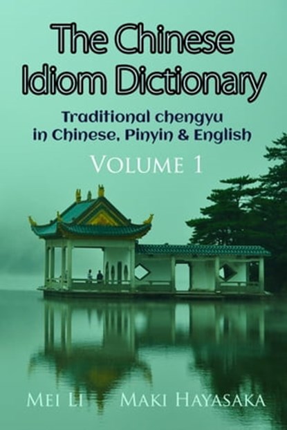 The Chinese Idiom Dictionary: Volume 1, Maki Hayasaka ; Mei Li - Ebook - 9780463928493